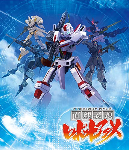 Animation - Chokkyu Hyodai Robot Anime Blu-ray Set - Japan Blu-ray Disc