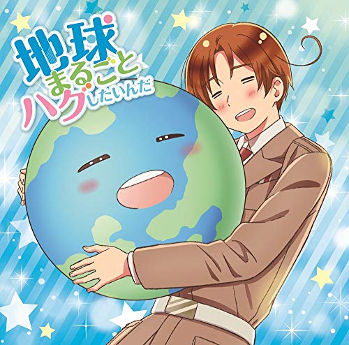 Hetalia World Series - Hetalia World Series Main Theme Song: Chikyu Marugoto Hug Shitainda - Japan CD