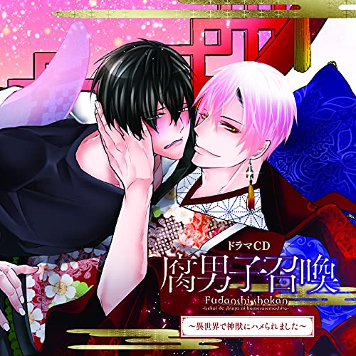 Fudanshi Shokan - Isekai De Shinju Ni Hameraremashita - S/T - Japan CD
