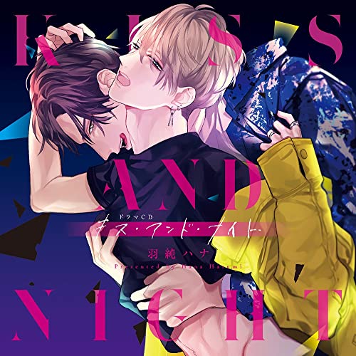 Drama Cd (Reio Tsuchida, Tomoaki Maeno, Yoshiki Nakajima, Et Al.)Drama Cd Kiss And NightJapan CD