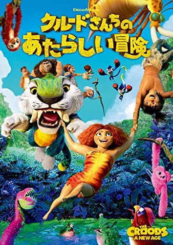 Shotaro Morikubo, Daisuke Namikawa - Tsumami wa Shio Dake DVD Tokyo Roke, Bar Nomi Hen 2022 - Japan DVD