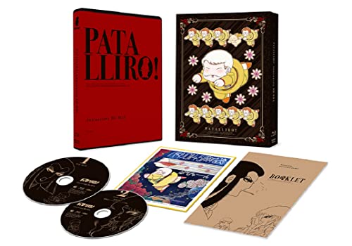 Animation - Patalliro! Anime 40th Anniversary BD-BOX - Japan Blu-ray Disc