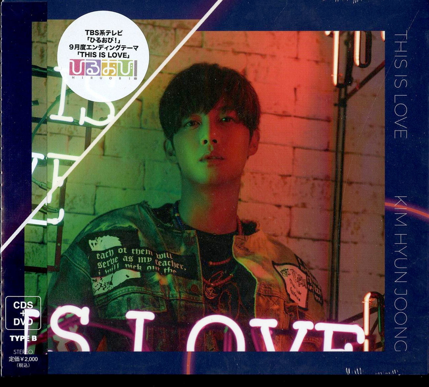 Kim Hyunjoong - This Is Love(Type-B) - Japan Digipak CD+DVD