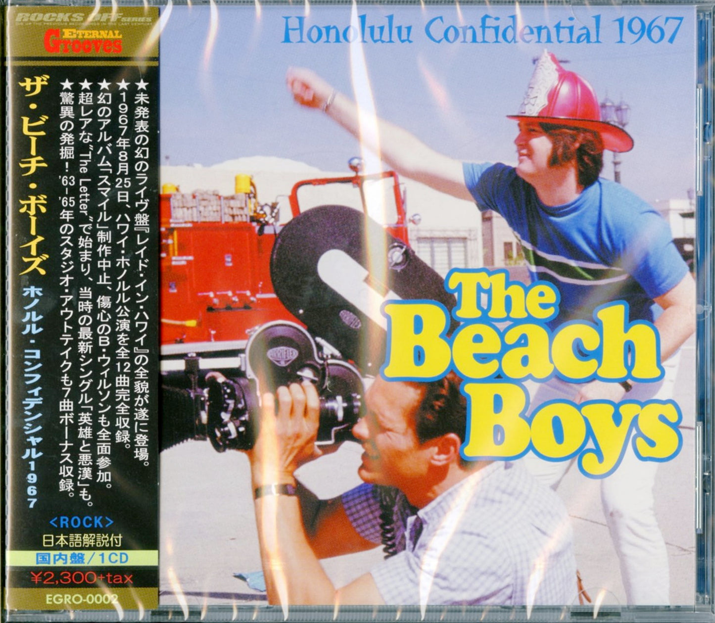 The Beach Boys - Honolulu Confidential 1967 - Japan CD