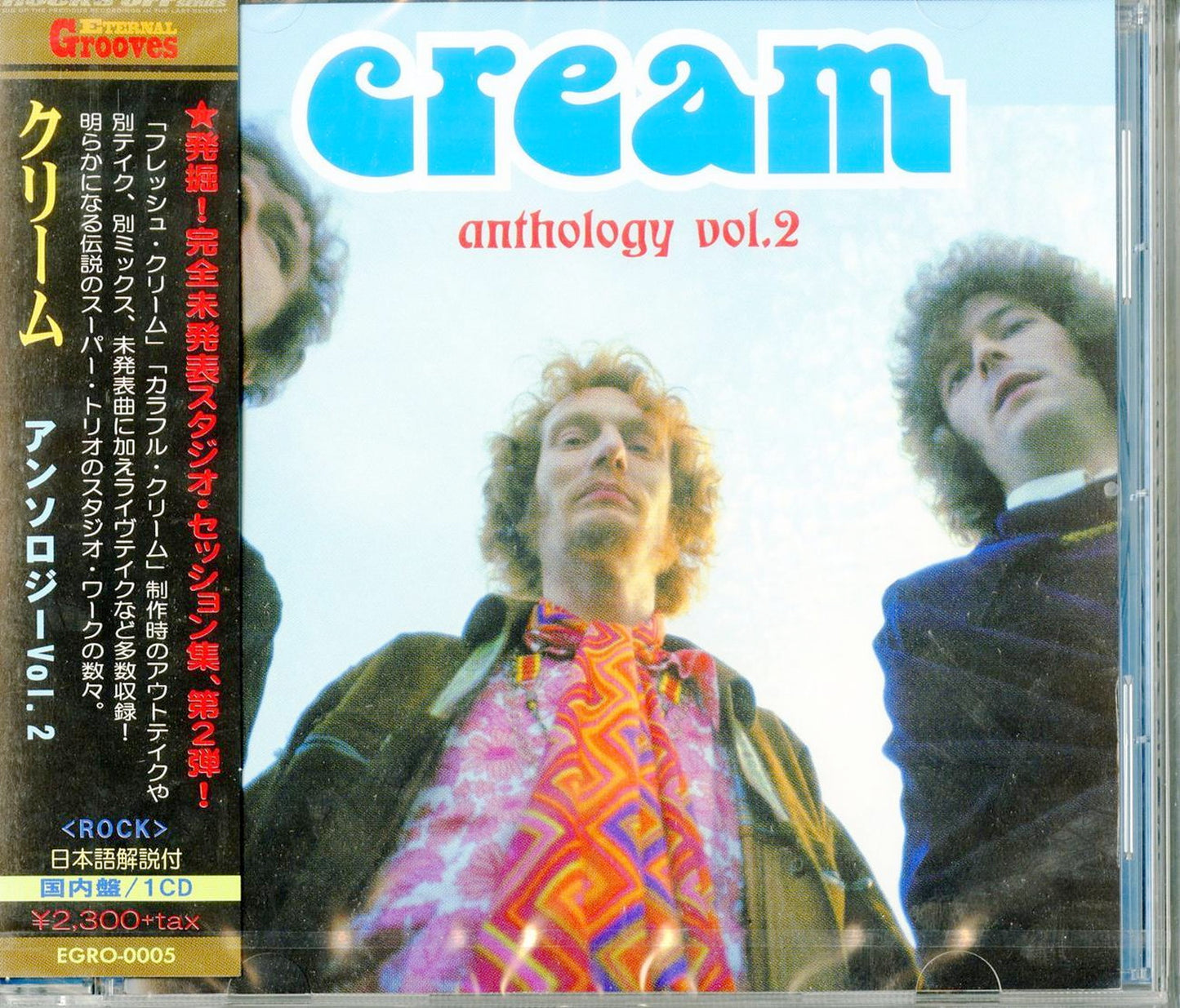 Cream - Anthology Vol.2 - Japan CD