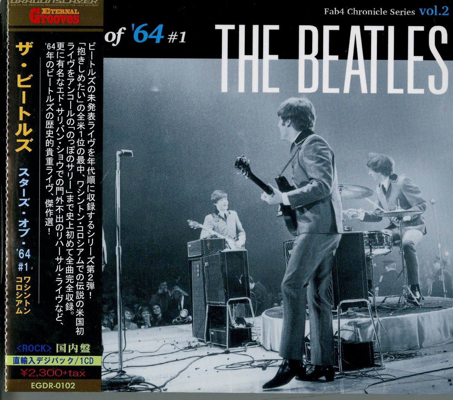 The Beatles - STARS of '64 Vol.1 <Washington Coliseum> - Japan CD Digipak