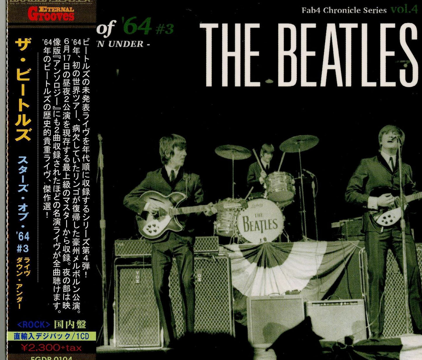 The Beatles - Stars Of '64 Vol.3 - Japan CD