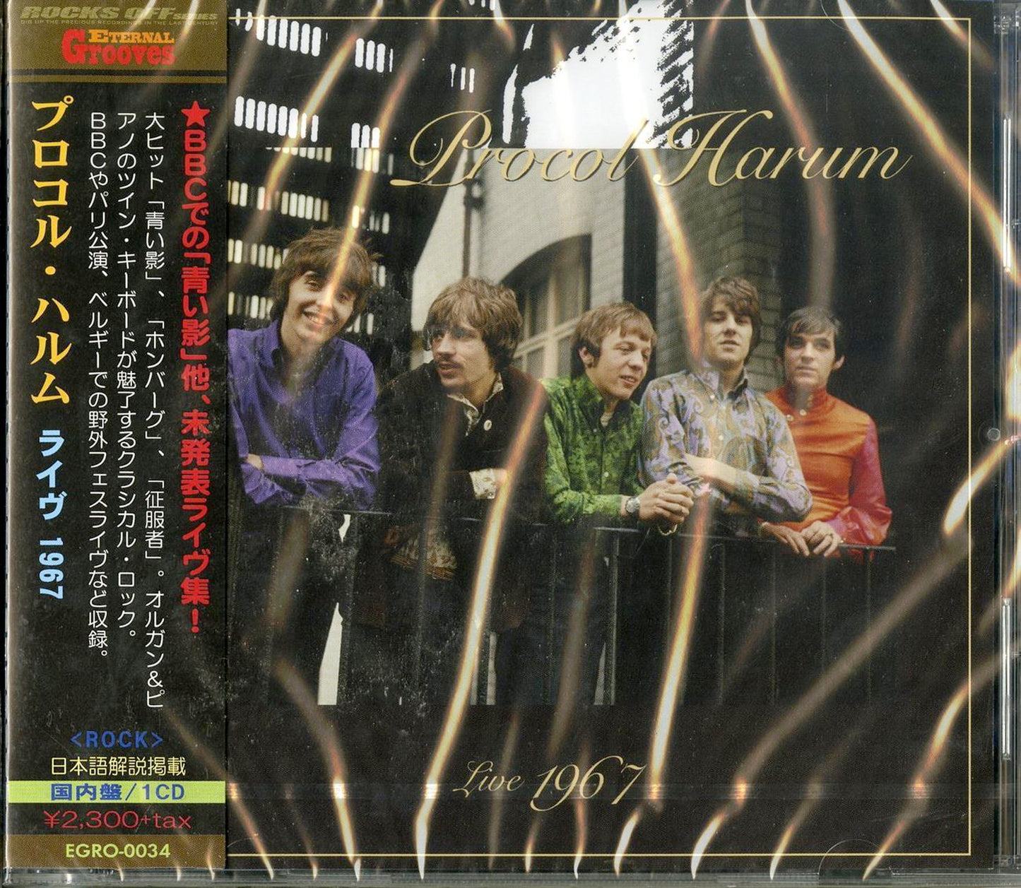 Procol Harum - Live 1967 - Japan CD