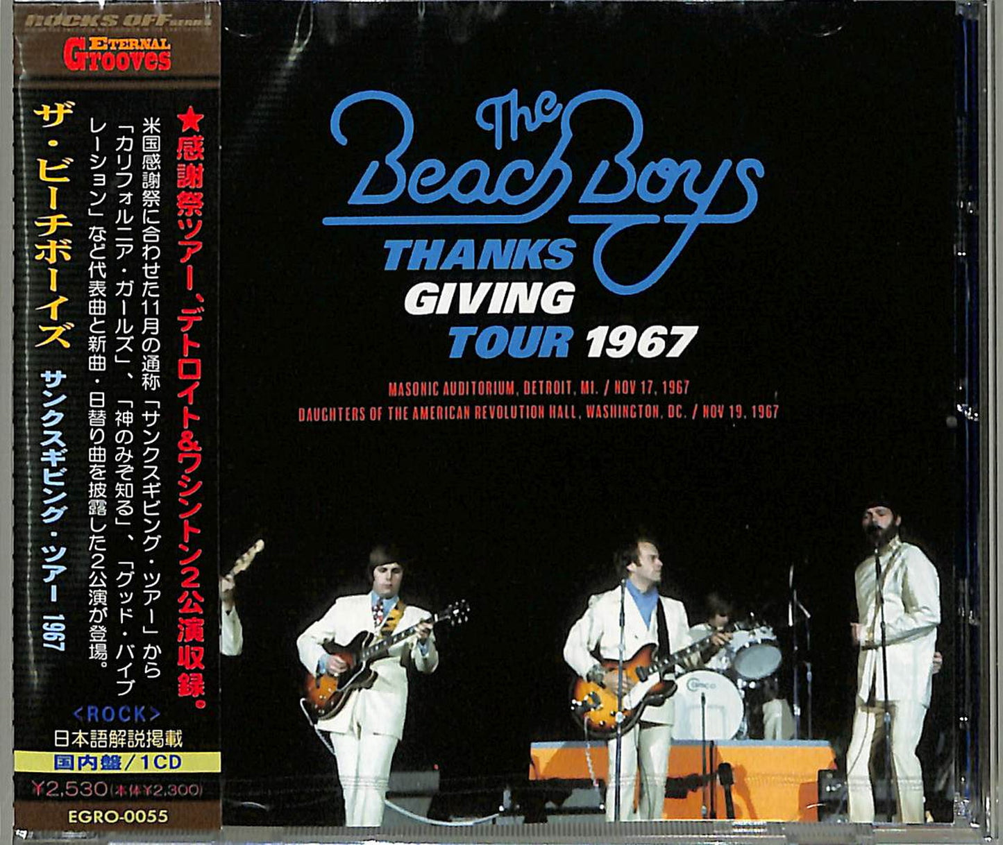 The Beach Boys - Thanksgiving Tour 1967 - Japan CD Digipak