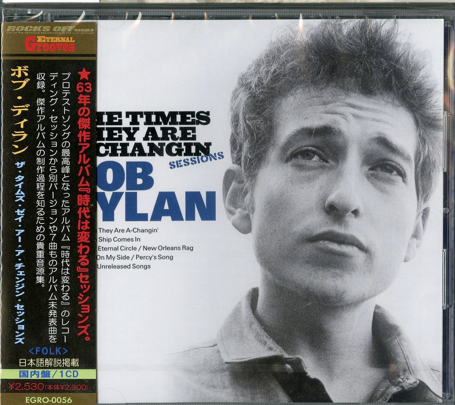 Bob Dylan - The Times They Are A-Changin' Sessions - Japan CD