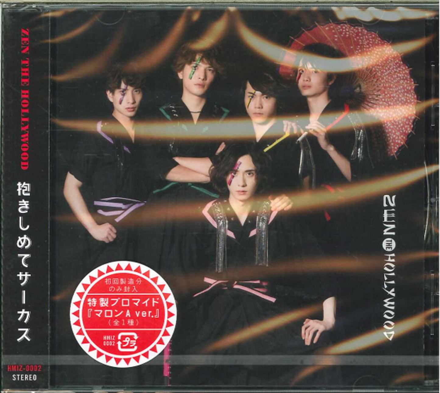Zen The Hollywood - Dakishimete Circus (Type-A) - Japan CD