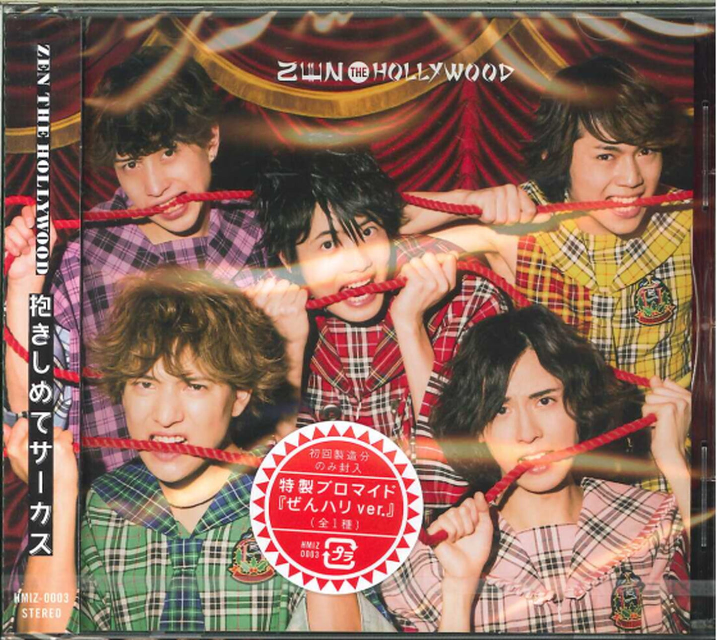 Zen The Hollywood - Dakishimete Circus (Type-B) - Japan CD