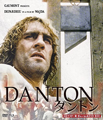 Movies & TV - Danton HD Master Edition Blu-ray & DVD Box - Japan Blu-ray Disc Box