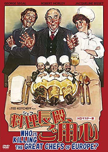 Movies & TV - Who Is Killing The Great Chefs Of Europe? HD Master Edition - Japan DVD