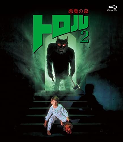 Movies & TV - Troll 2 - Japan Blu-ray Disc