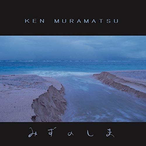 Ken Muramatsu - Mizu No Shima - Japan CD