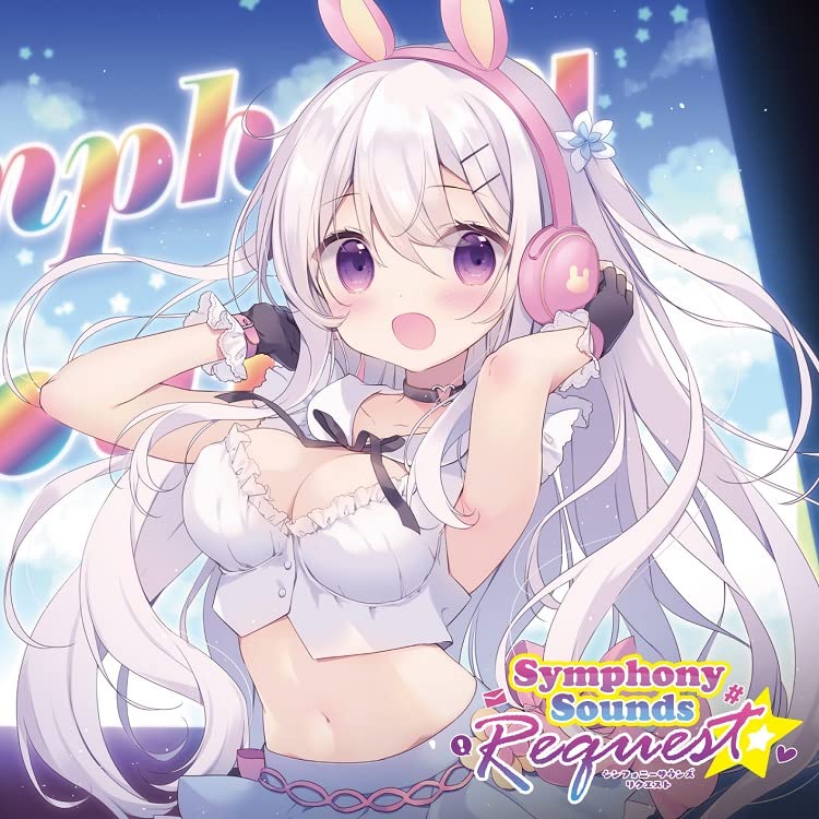 Game Music - Symphony Sounds Request - Japan CD