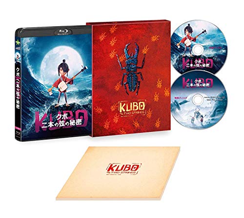 Kubo - Kubo And The Two Strings - Blu-ray+DVD