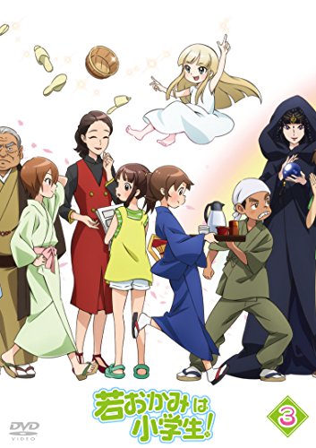 Animation - Waka Okami wa Shogakusei! Vol.3 - Japan DVD