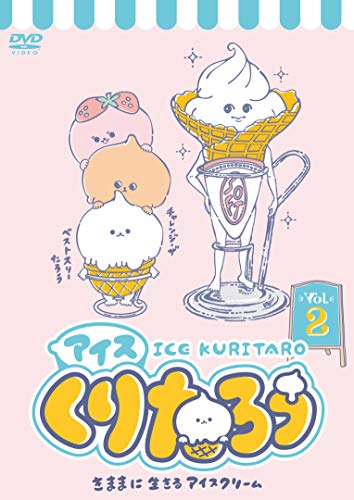 Animation - Ice Kuritaro Vol.2 - Japan DVD