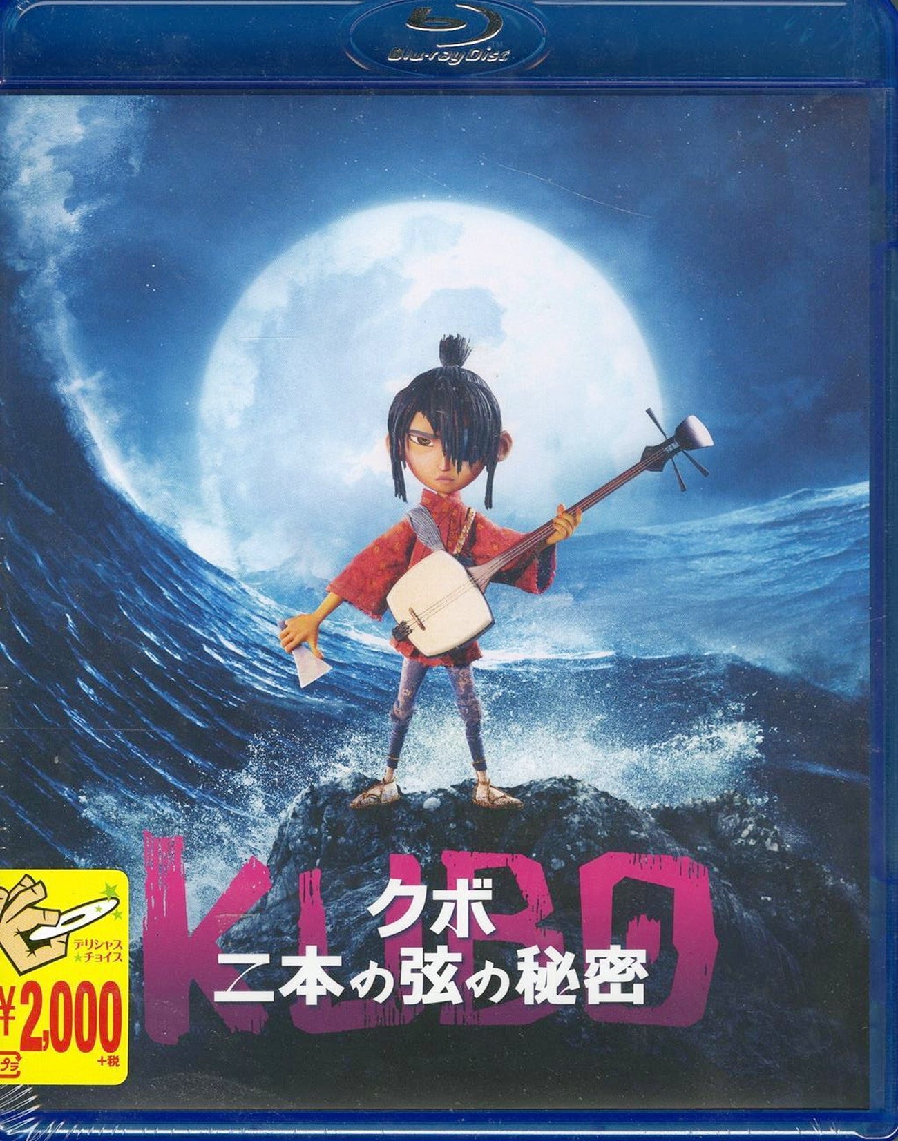 Animation - Kubo and the Two Strings - Japan Blu-ray Disc