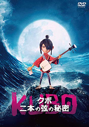 Animation - Kubo and the Two Strings - Japan DVD