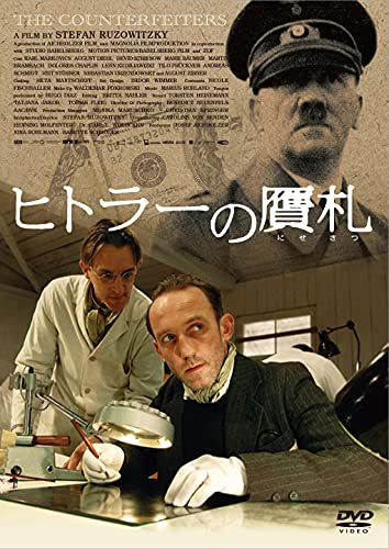 Movies & TV - The Counterfeiters - Japan DVD