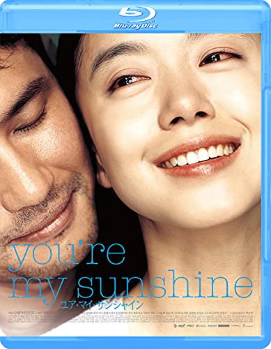 Movies & TV - You Are My Sunshine - Japan Blu-ray Disc