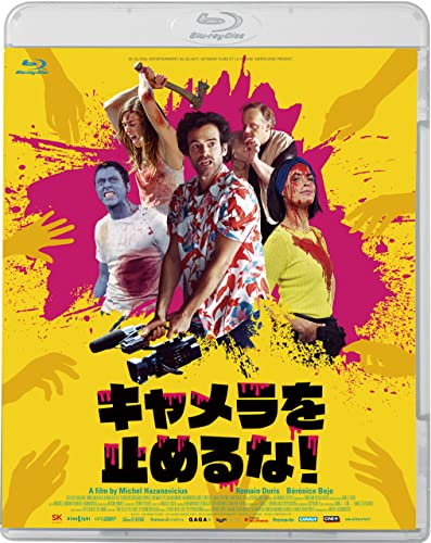 Movies & TV - Final Cut - Japan Blu-ray Disc