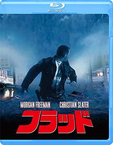 Movies & TV - Hard Rain - Japan Blu-ray Disc