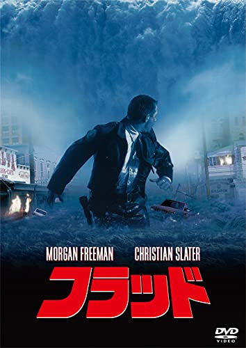 Movies & TV - Hard Rain - Japan DVD