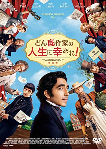 Movies & TV - The Personal History Of David Copperfield - Japan DVD