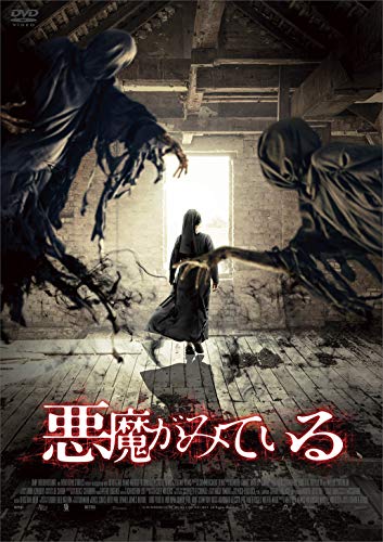 Movies & TV - Amulet - Japan DVD