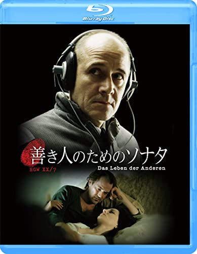 Movies & TV - Das Leben Der Anderen - Japan Blu-ray Disc