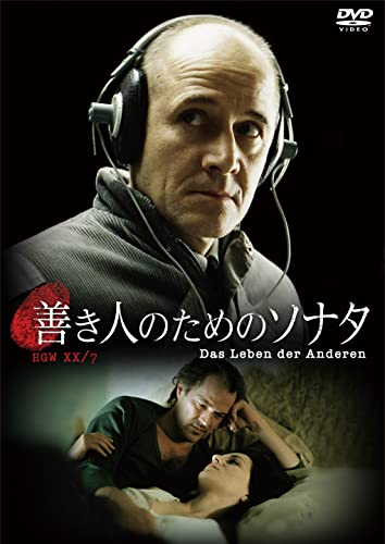 Movies & TV - Das Leben Der Anderen - Japan DVD