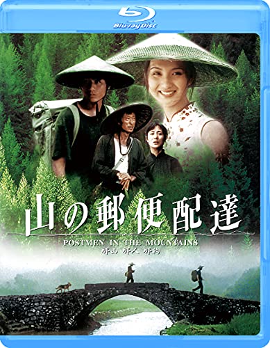 Movies & TV - Postmen in the Mountains - Japan Blu-ray Disc