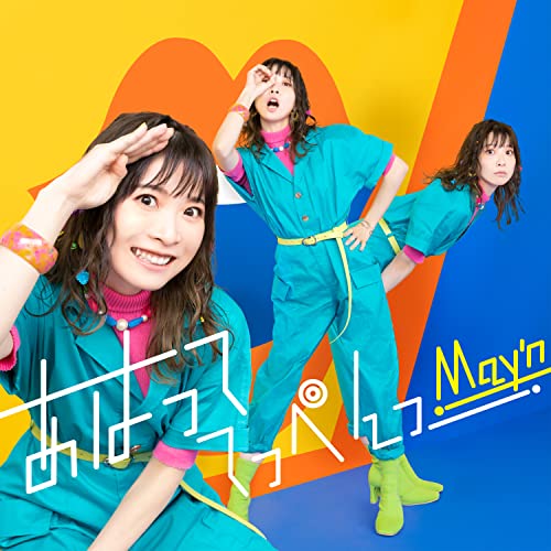 May'N - Ahatte Teppen - Japan CD single