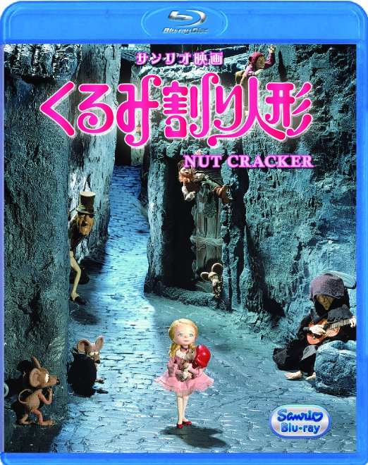 Animation - Nutcracker (Kurumiwari Ningyo) - Japan Blu-ray Disc