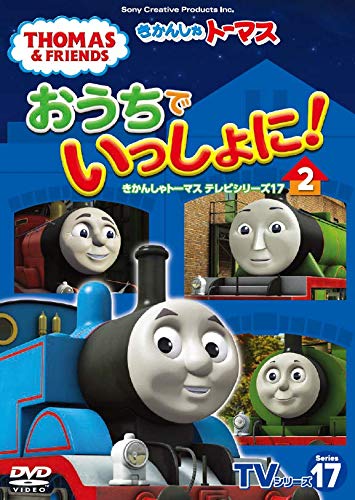 Thomas & Friends - Thomas & Friends Tv Series 17 Vol.2