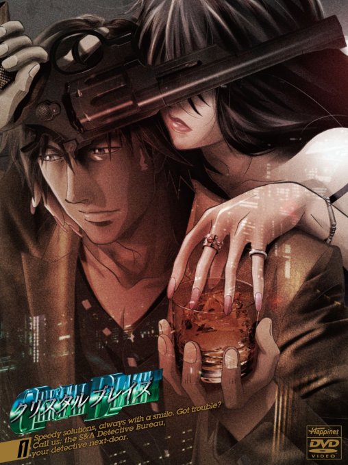 Animation - Crystal Blaze (Glass Maiden) 1 - Japan DVD