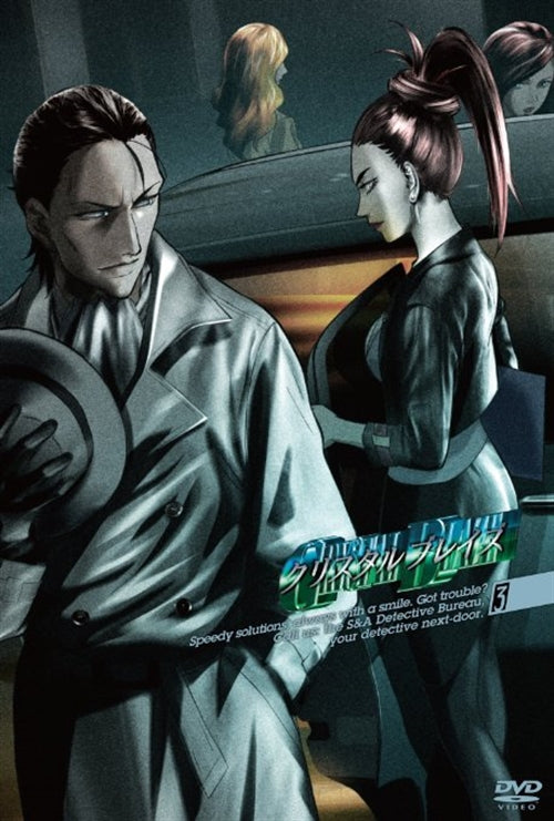 Animation - Crystal Blaze (Glass Maiden) 3 - Japan DVD