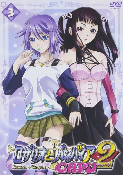 Animation - Rosario + Vampire CAPU2 3 - Japan DVD