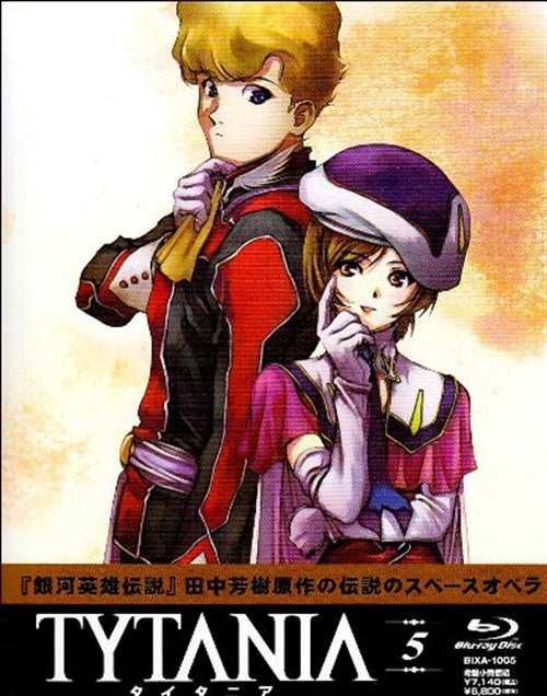 Animation - Tytania 5 - Japan Blu-ray Disc