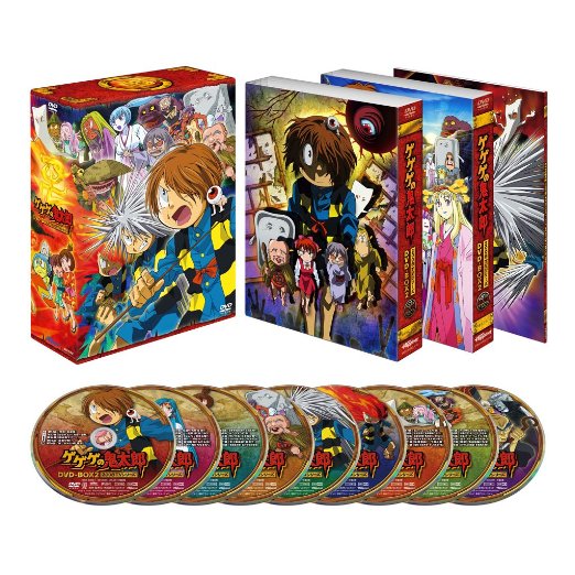 Animation - Gegege no Kitaro DVD Box 2 - Japan DVD Box