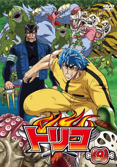 Animation - Toriko Vol.9 - Japan DVD