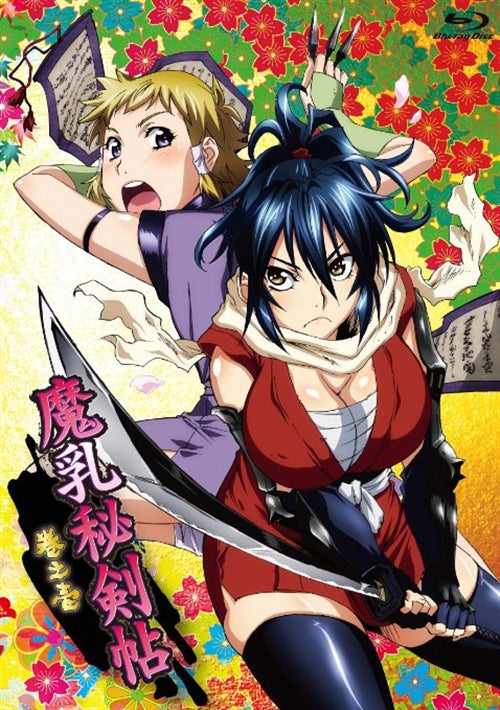 Animation - Manyu Hikencho Director's Cut Edition 1 - Japan Blu-ray Disc