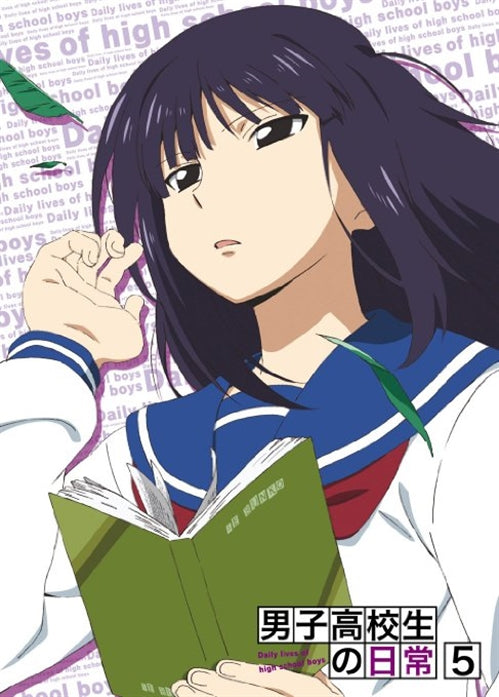 Animation - Danshi Kokosei no Nichijo Vol.5 - Japan DVD + CD Limited Edition