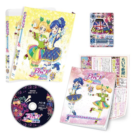 Animation - Aikatsu! 2nd Season 2 - Japan Blu-ray Disc