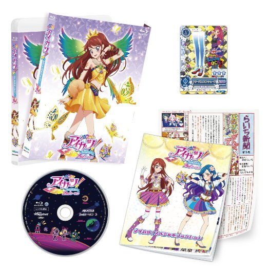 Animation - Aikatsu! 2nd Season 3 - Japan Blu-ray Disc