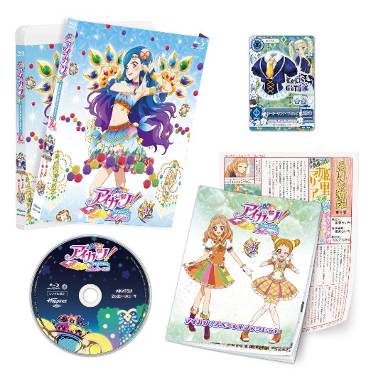 Animation - Aikatsu! 2nd Season 4 - Japan Blu-ray Disc